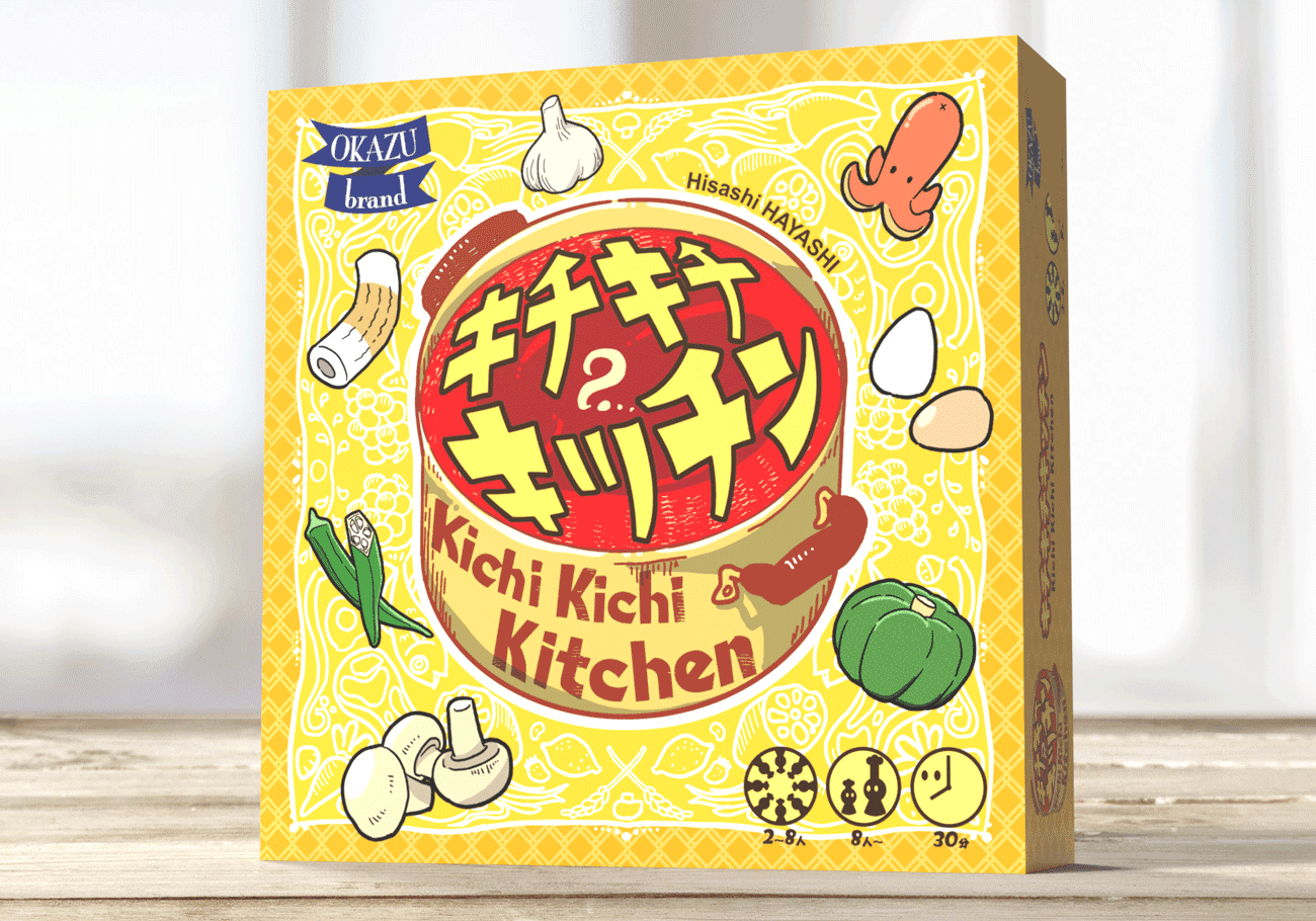 Kichi Kichi Kitchen
