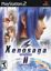 Video Game: Xenosaga Episode  II: Jenseits von Gut und Böse