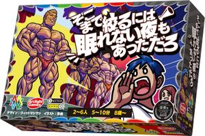 そこまで絞るにはねむれない夜もあっただろ(You must have had sleepless nights to tighten your body so much)