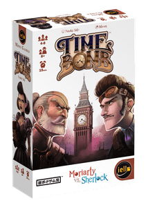 Timebomb Cover Artwork