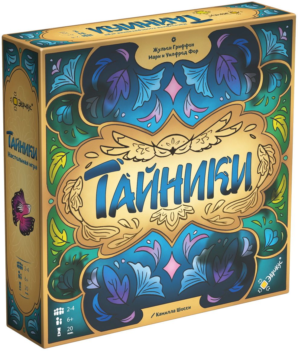 Тайники