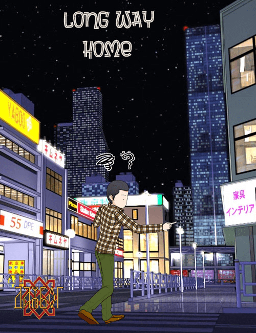 Long way home cover