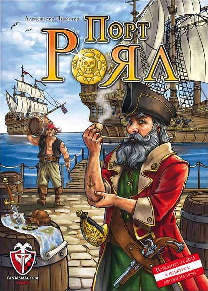 board game image