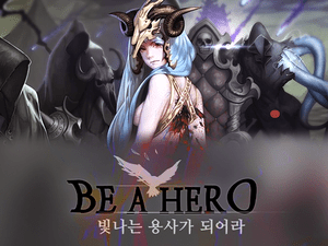 Be a Hero