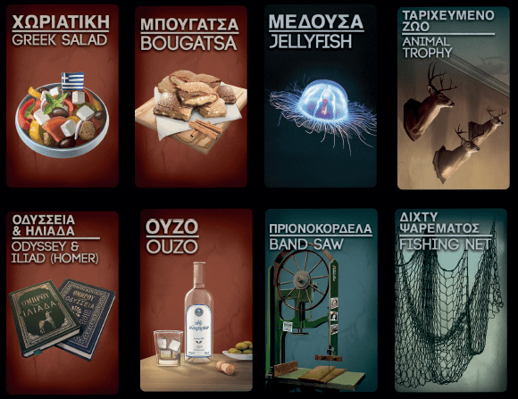 Deception/CS-Files: Greek Promo Pack