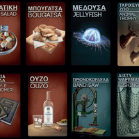 Deception/CS-Files: Greek Promo Pack