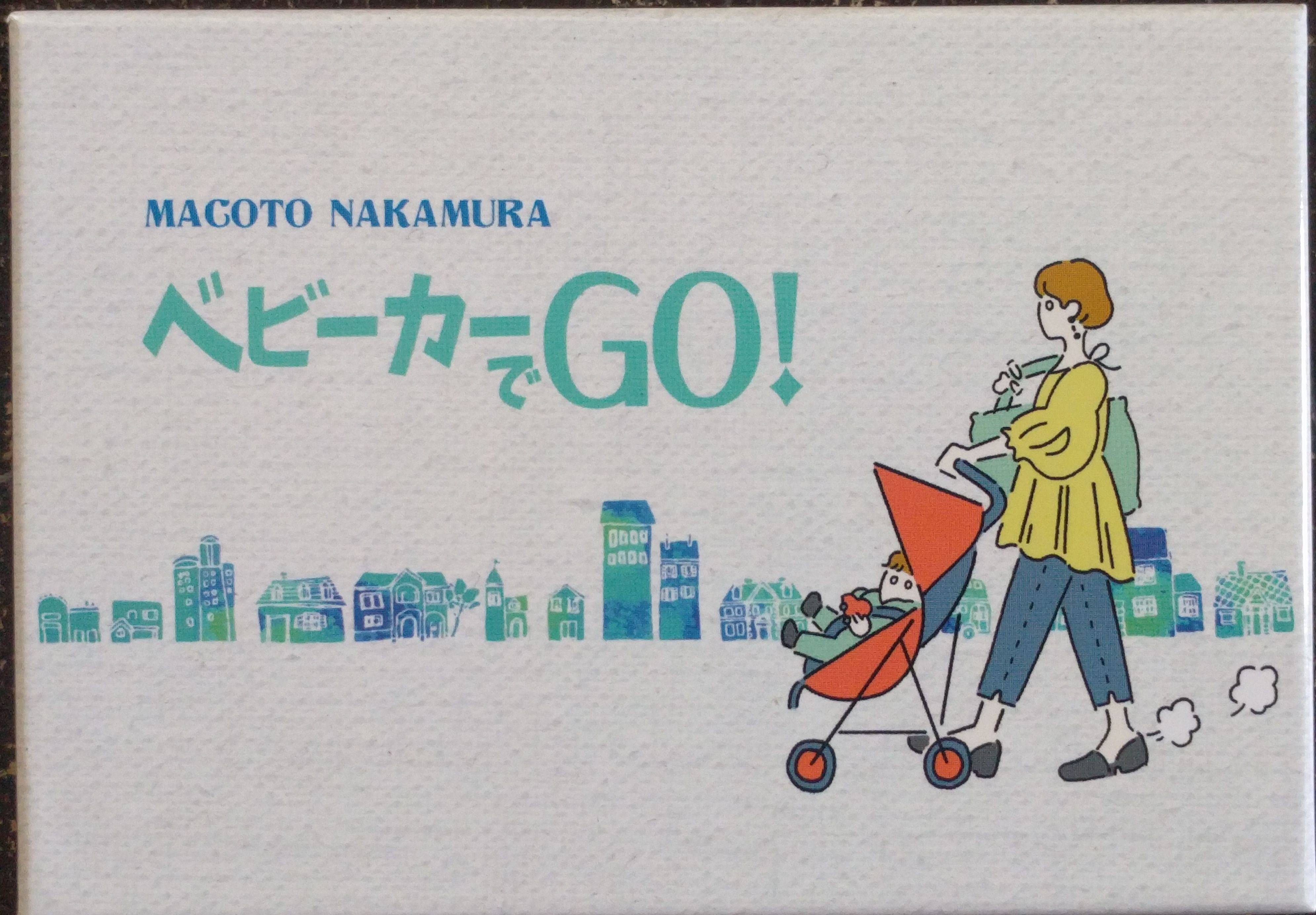 ベビーカーでGO! (Go with the Stroller!)