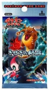 Pokmon TCG: Miracle Crystal Expansion | Board Game | BoardGameGeek