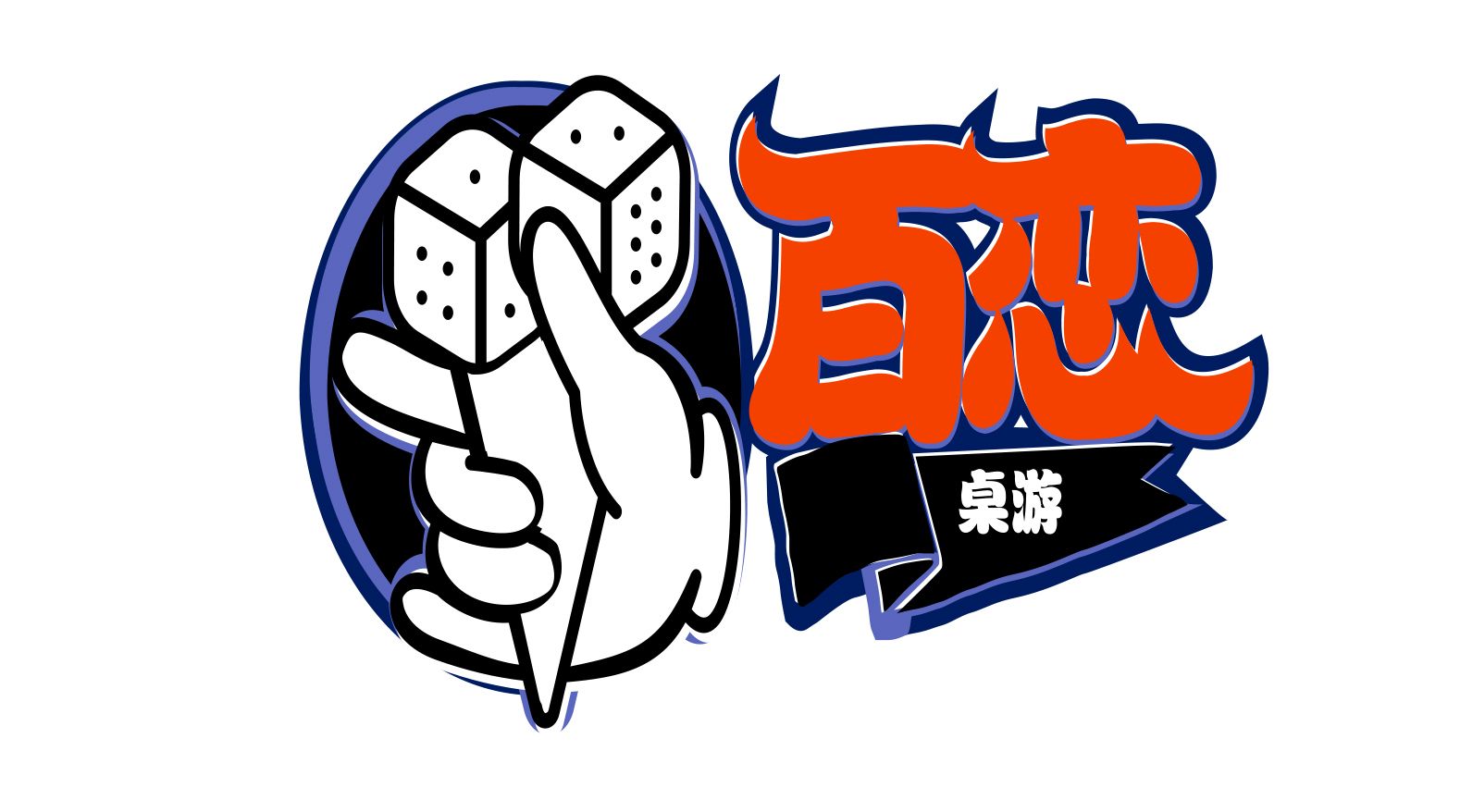 Buly Games