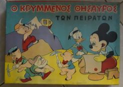 Ο Κρυμμένος Θησαυρός Των Πειρατών