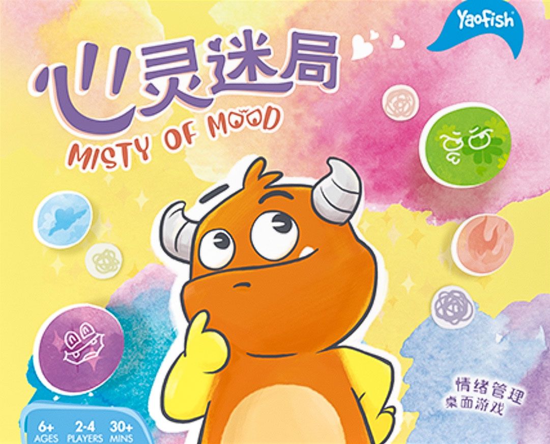 Misty of Mood cover art