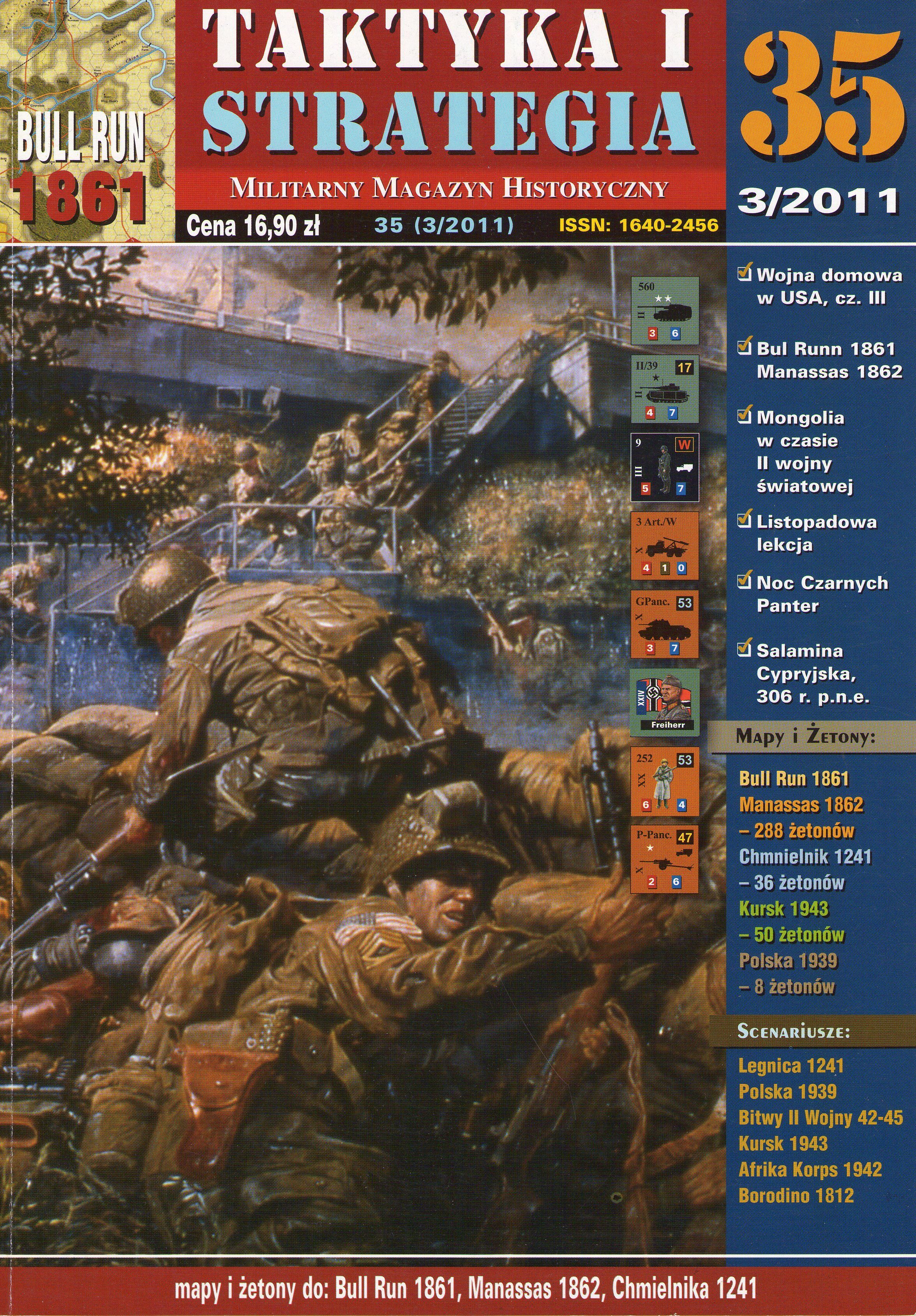Bull Run 1861/1862 box art