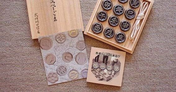 Beigoma Board Game BoardGameGeek