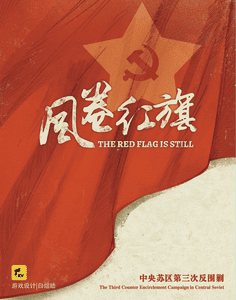 The Red Flag is Still: The Third Counter Encirclement Campaign