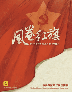 The Red Flag is Still: The Third Counter Encirclement Campaign