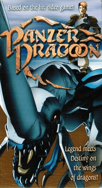 Panzer Dragoon OVA: Don't Make Me Blue | Magpie Gamer