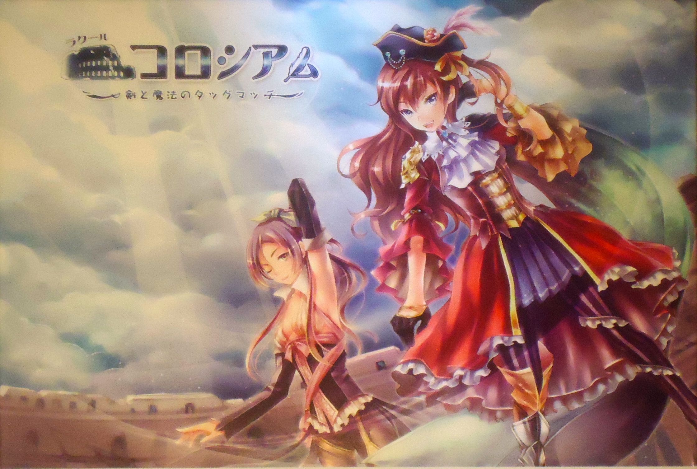Lacour Colosseum cover art
