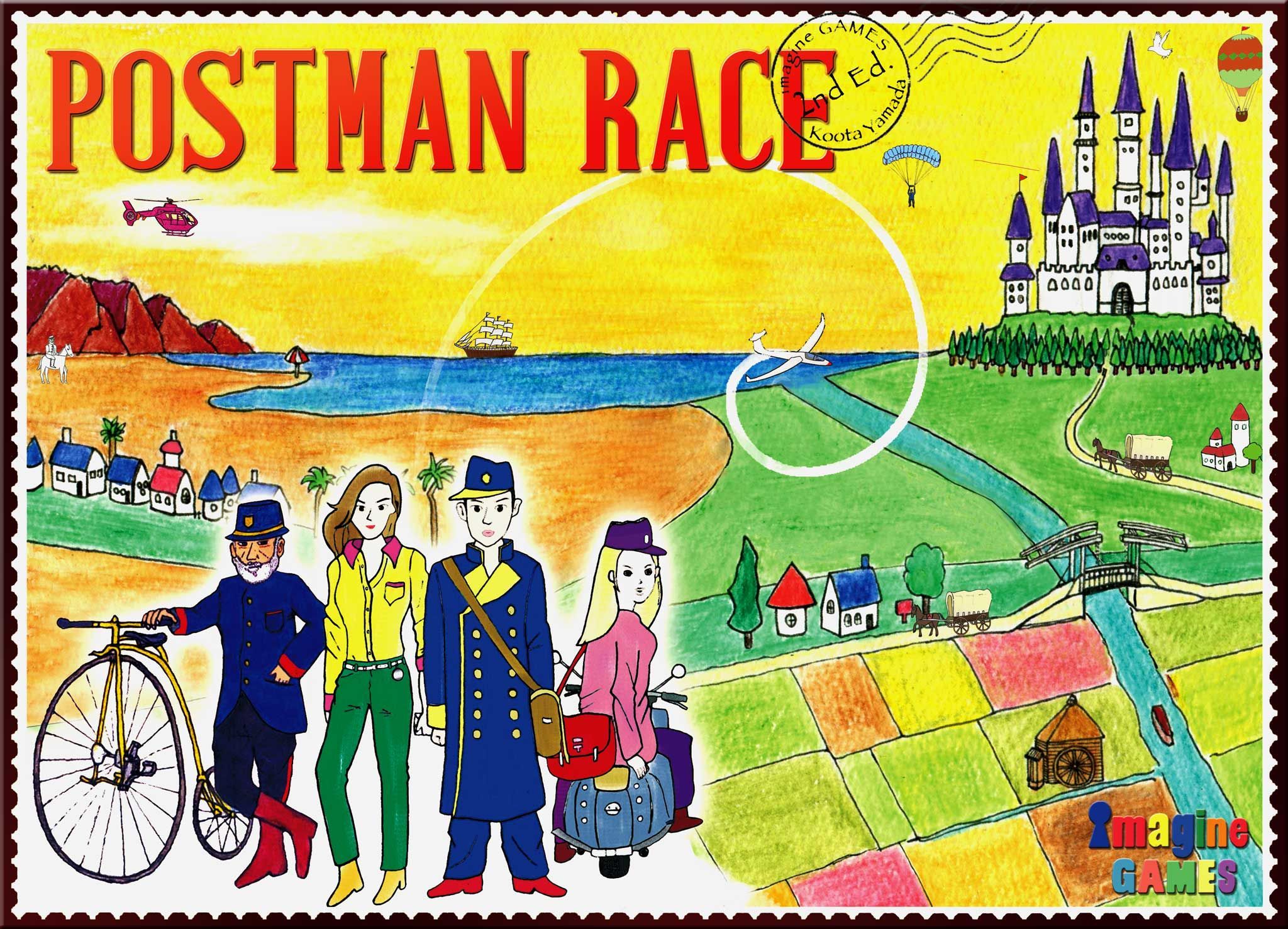 Postman Race