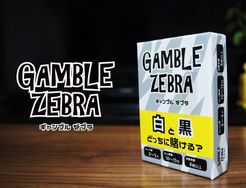 GAMBLE ZEBRA