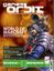 Issue: Games Orbit (Issue 1 - Feb 2007)