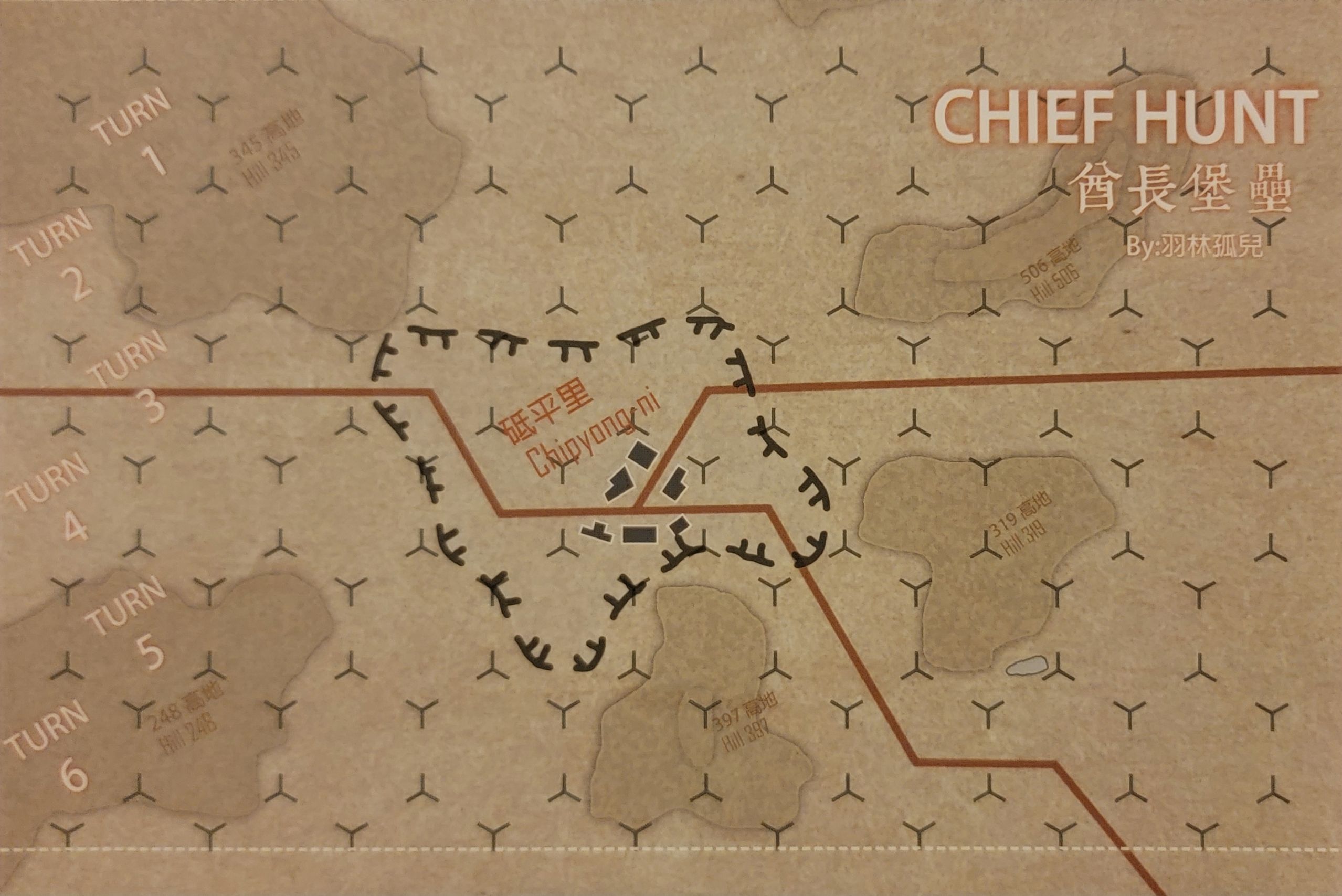 Cover art for Chief Hunt