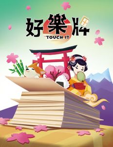 Touch It box art