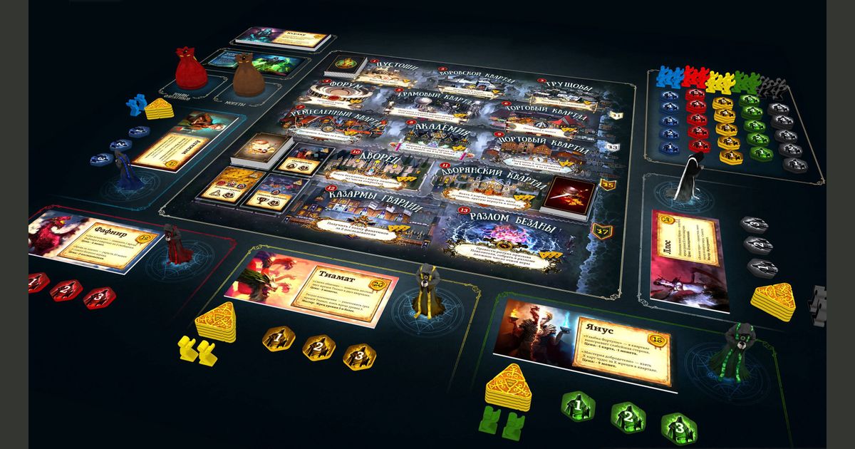 BoardGameGeek