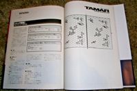 RPG Item: TAMAR scenarios for Battletech RPG