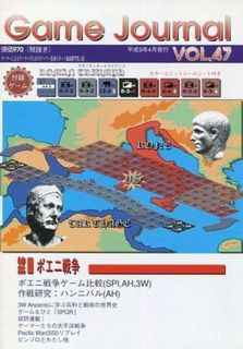 Roman Triumph