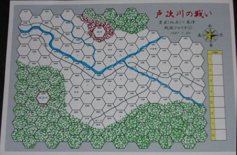 Illustration 2 de Tatakai: Booster Boards