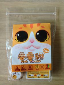 Cat Tower Lite