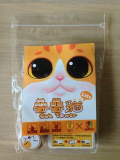 Cat Tower Lite