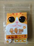 Cat Tower Lite