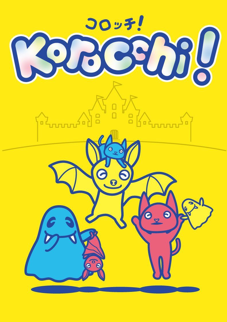 Korocchi! cover art