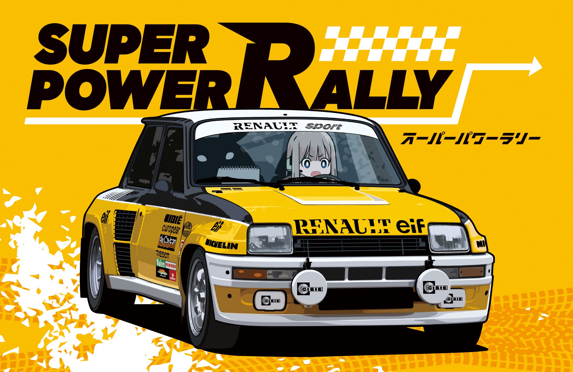 Cover art for Super Power Rally