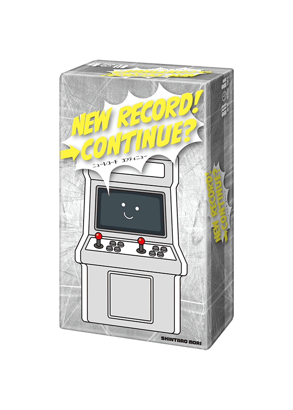 Cover art for New Record! ⇨Continue?
