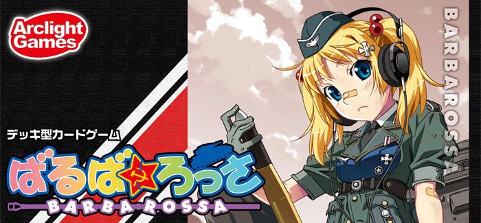 Play Barbarossa