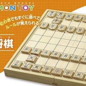 Image Gallery | Study Shogi (Kumon first edition) | BoardGameGeek display picture 1