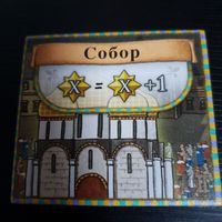 Орлеан: Собор (Orléans: Cathedral)