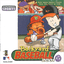 Video Game: Backyard Baseball 2001