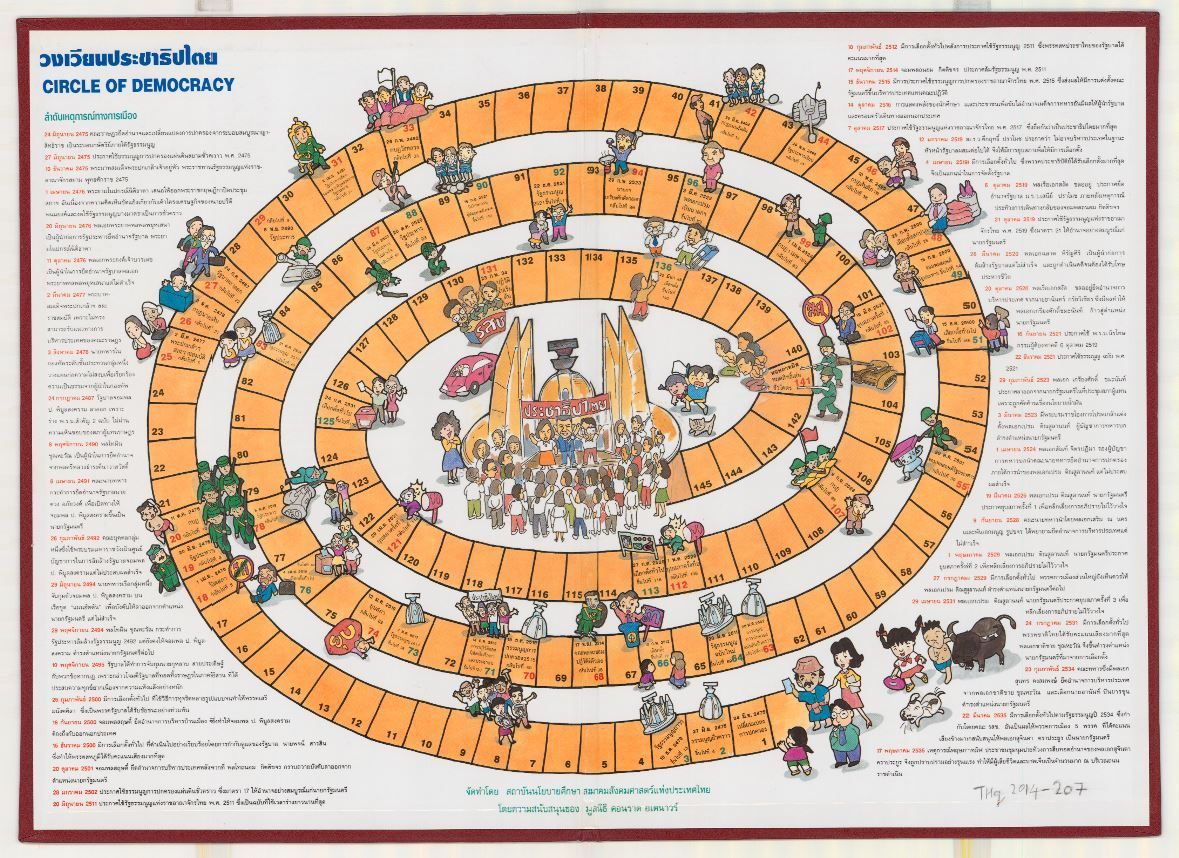 Circle of Democracy