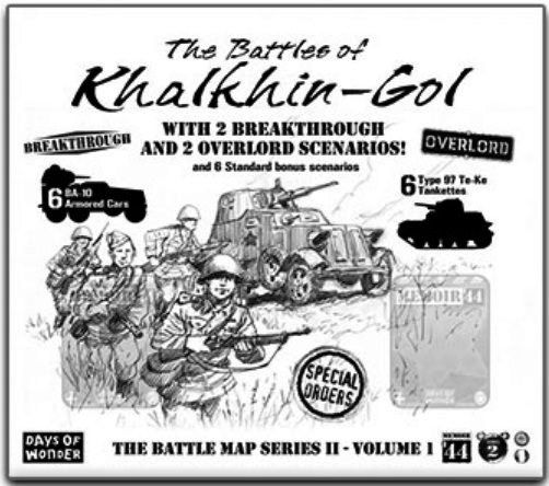 Expansion Image