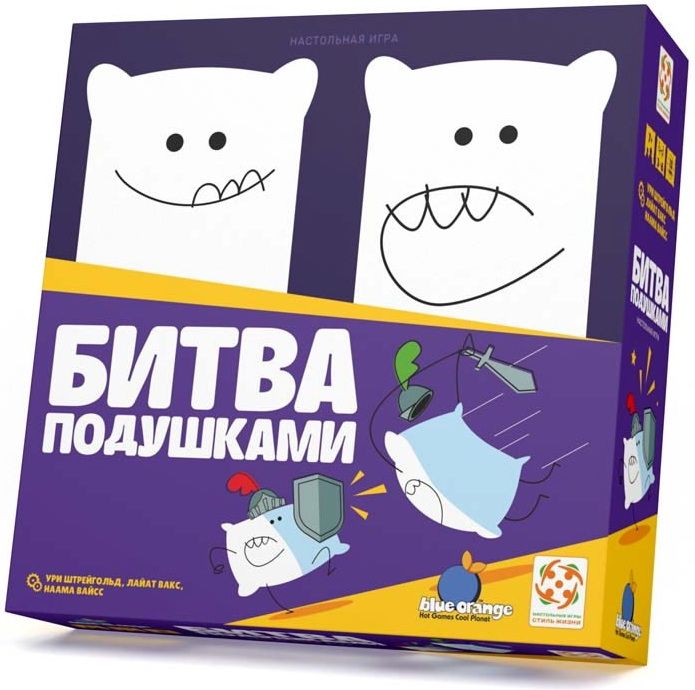 Битва подушками