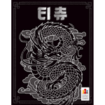 Board Game: Tichu