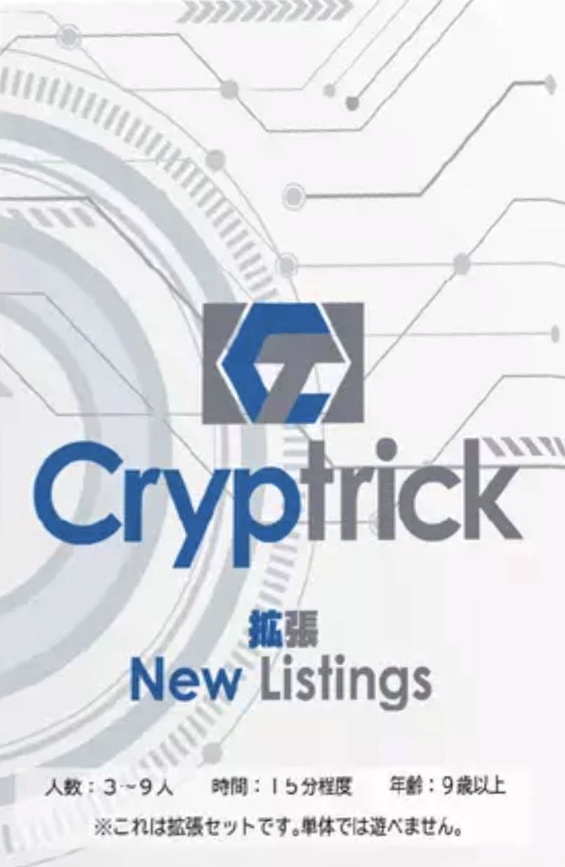 Cryptrick: New Listings