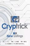 Cryptrick: New Listings