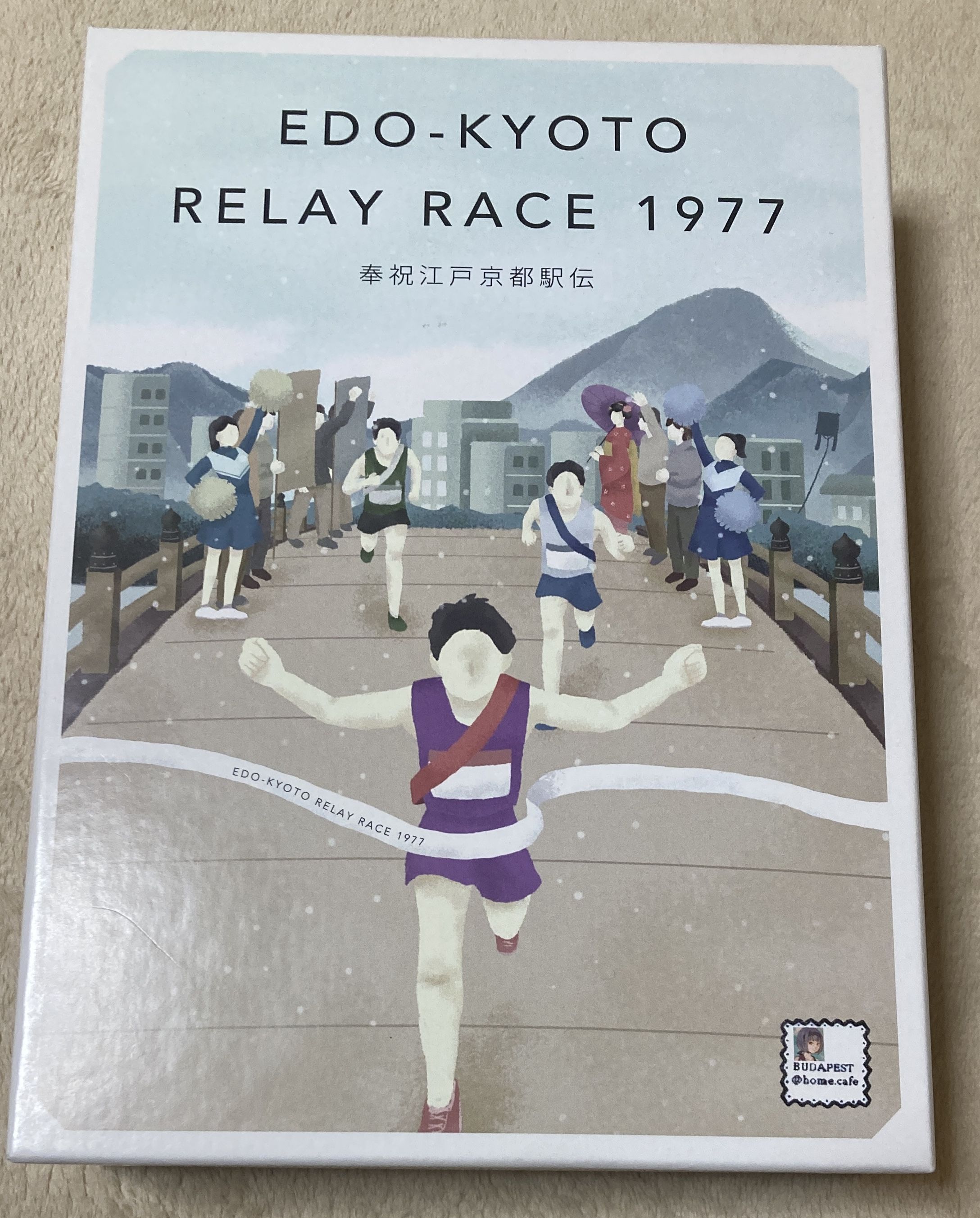 Cover art for Edo-Kyoto Relay Race 1977