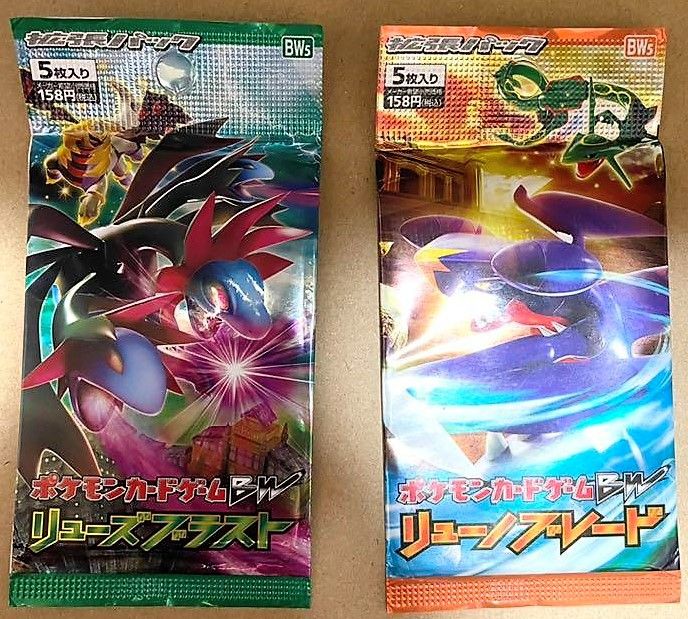 Pokémon TCG: Dragon Blast/Dragon Blade Expansion cover