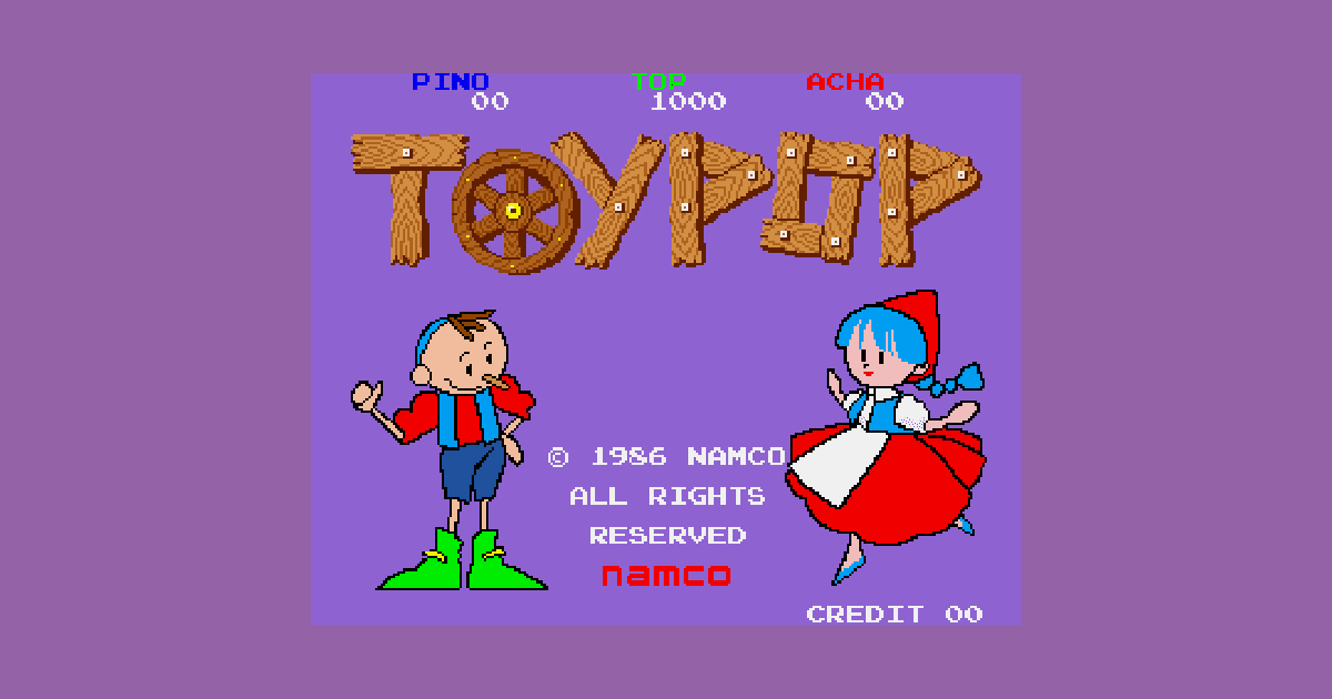 Toy Pop Video Game VideoGameGeek