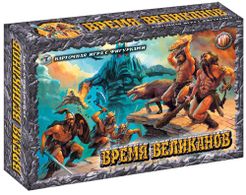 Время великанов (Time of the Giants)